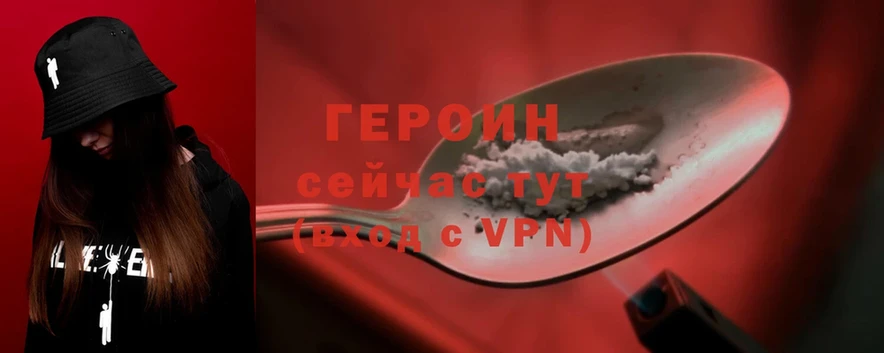 Героин гречка  Родники 