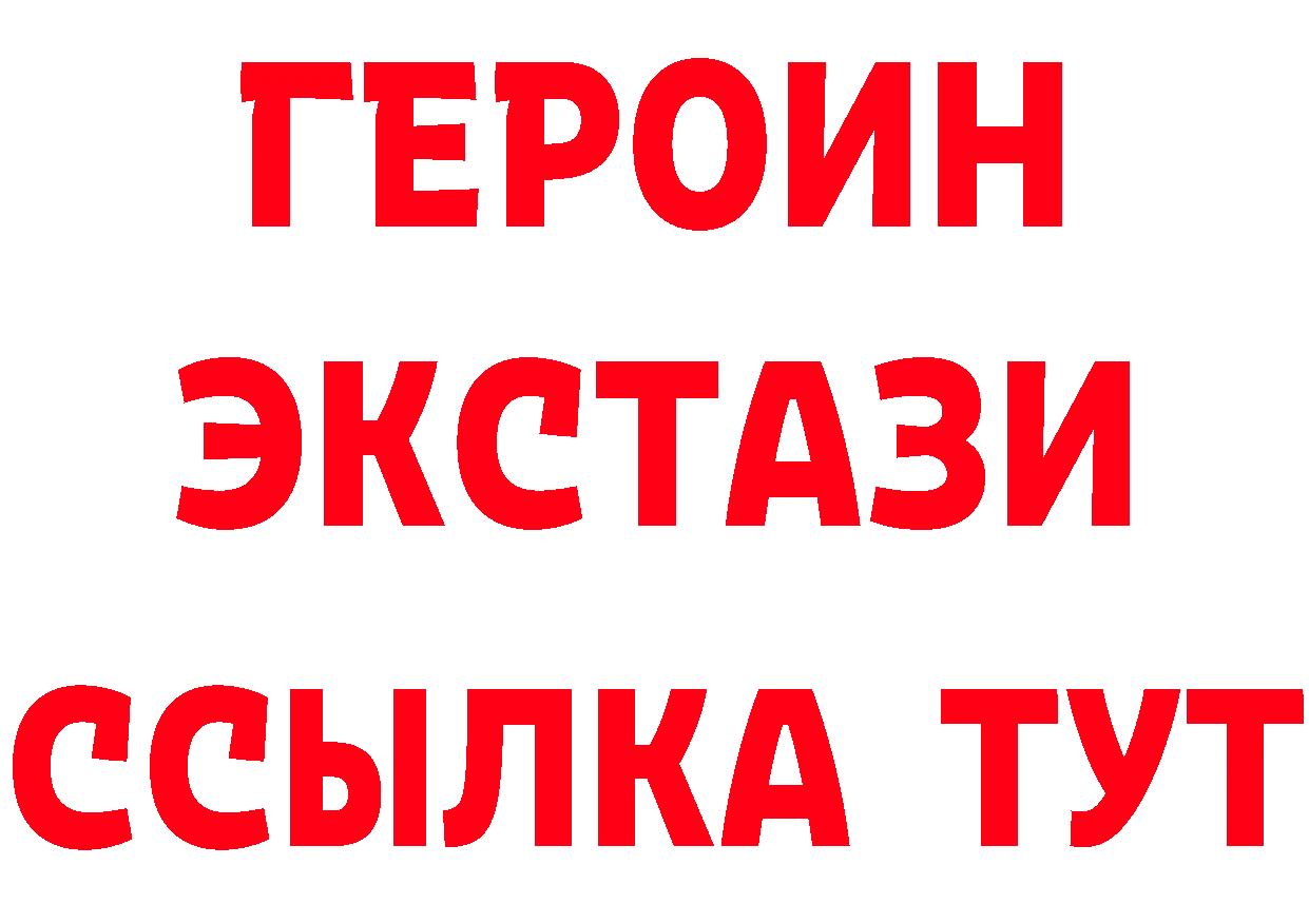 БУТИРАТ вода ссылка shop ссылка на мегу Родники